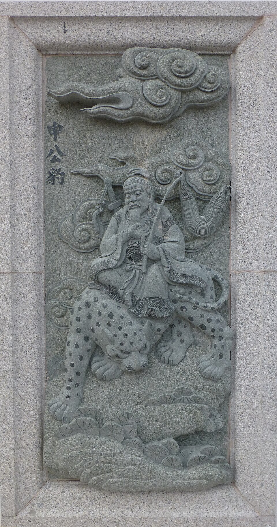 Jiang Mingming