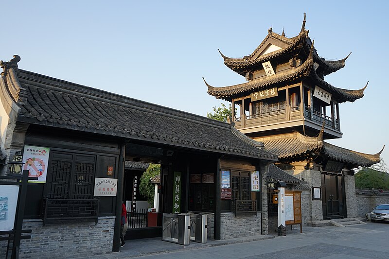 Jiang Wending