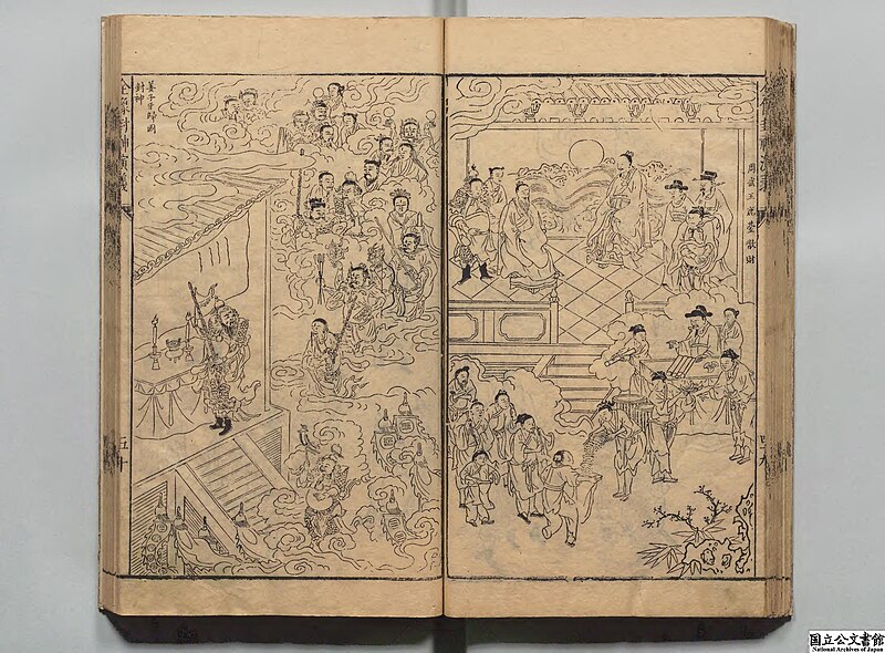 Jiang Zhen Bang-Huang Dong Ping