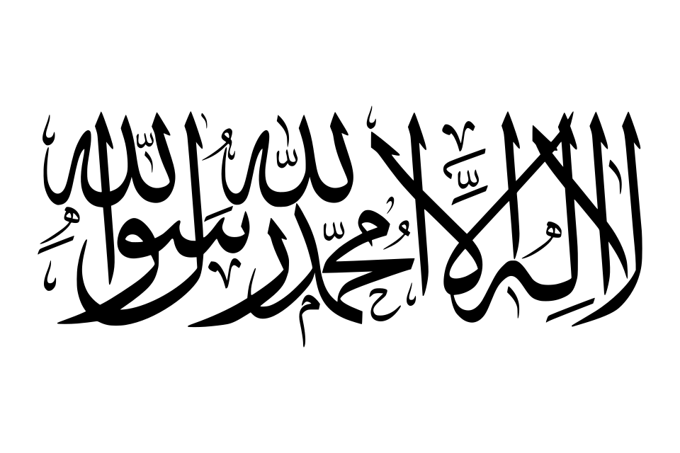 Jihad Al-Dinari