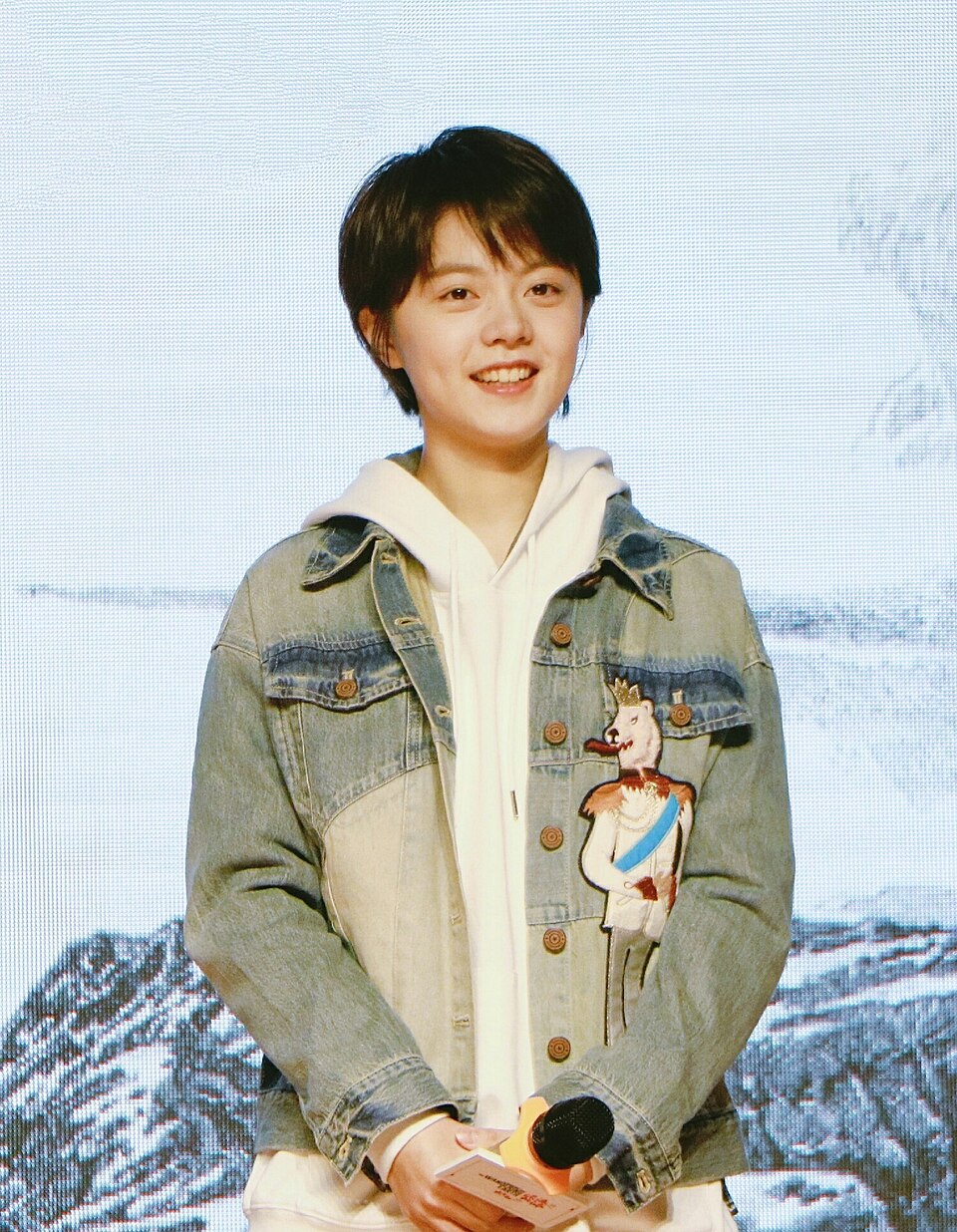 Jin Guanhua