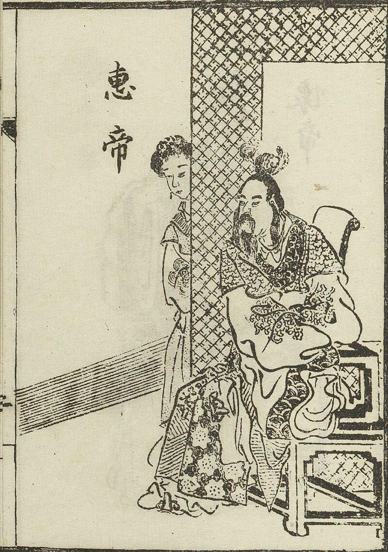 Jin Hui