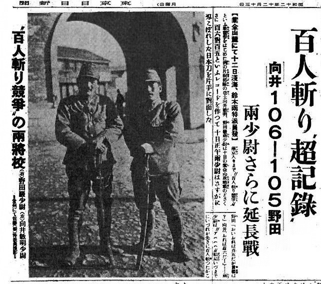John Mukai