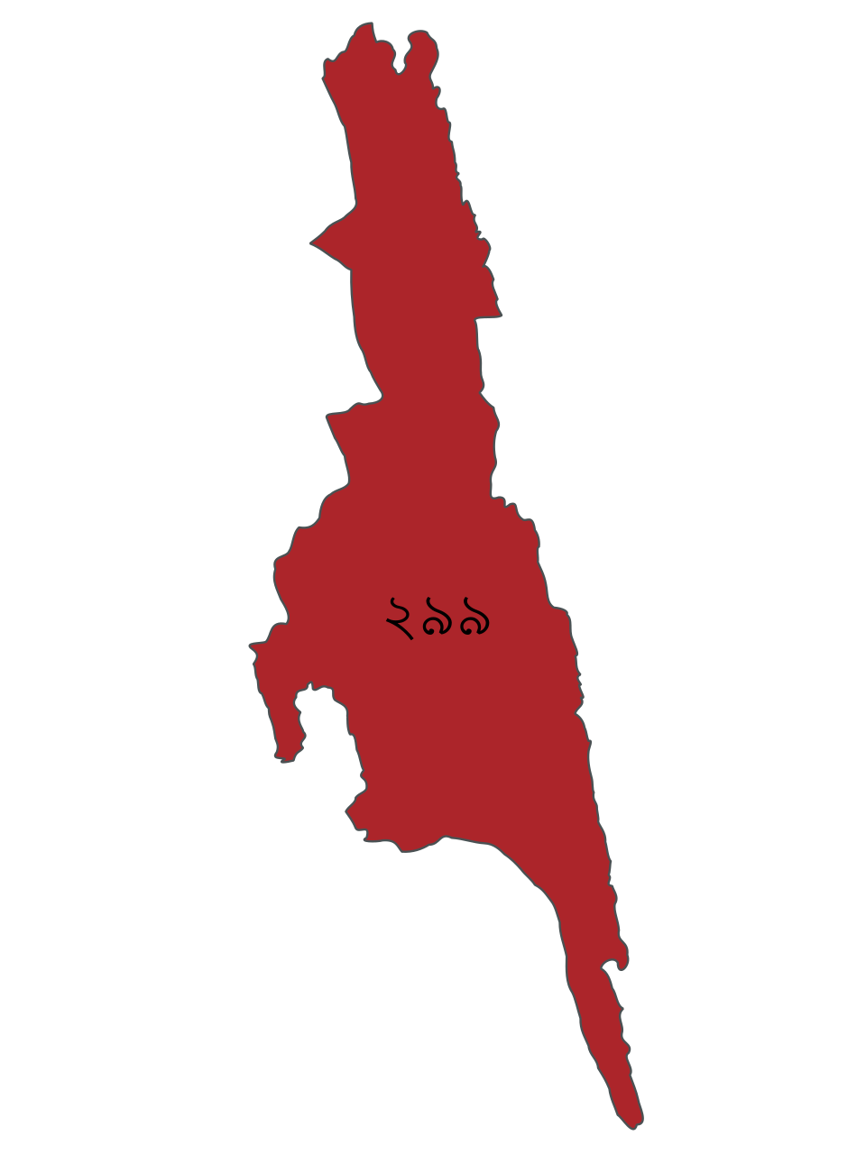 Jui Chakma