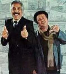 Julio de Grazia