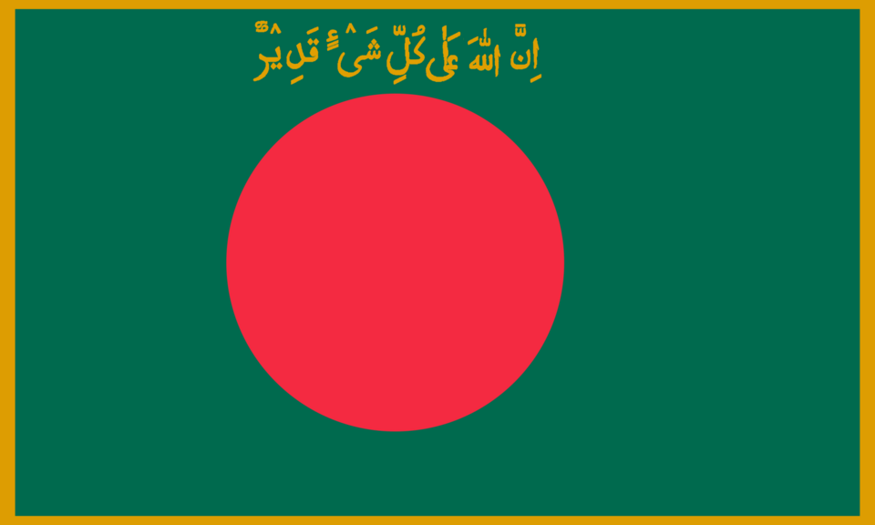 Kadir