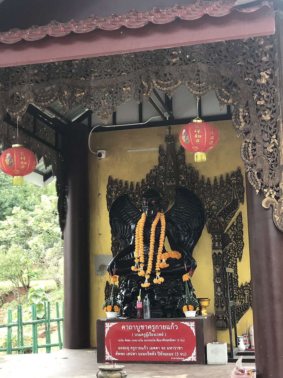 Kaew