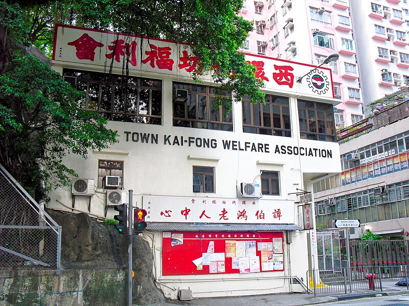 Kai Fong