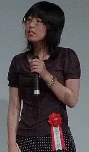 Kana Fukuma