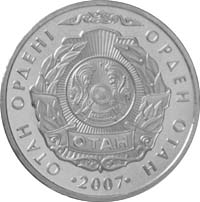 Kanat Umbetov