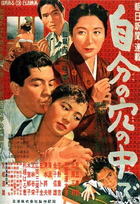 Kaneo Tsukioka