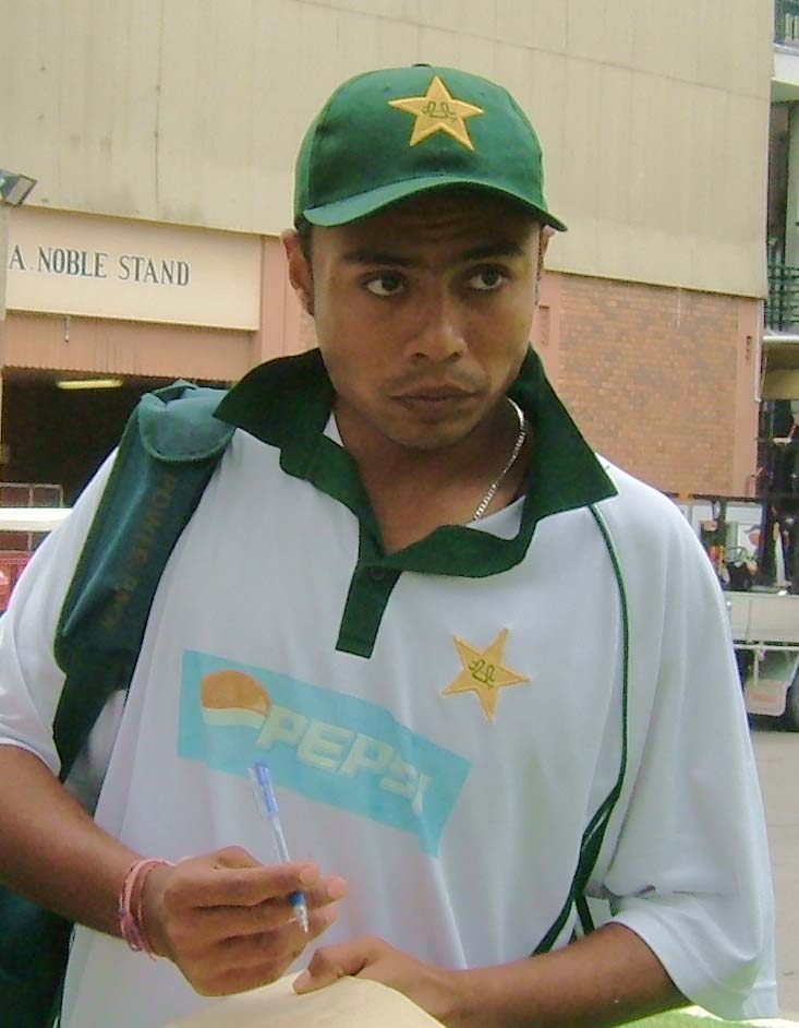 Kaneria
