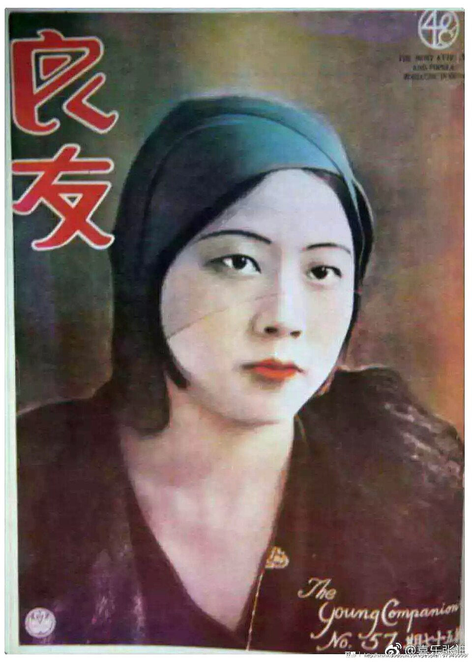 Kang Liying