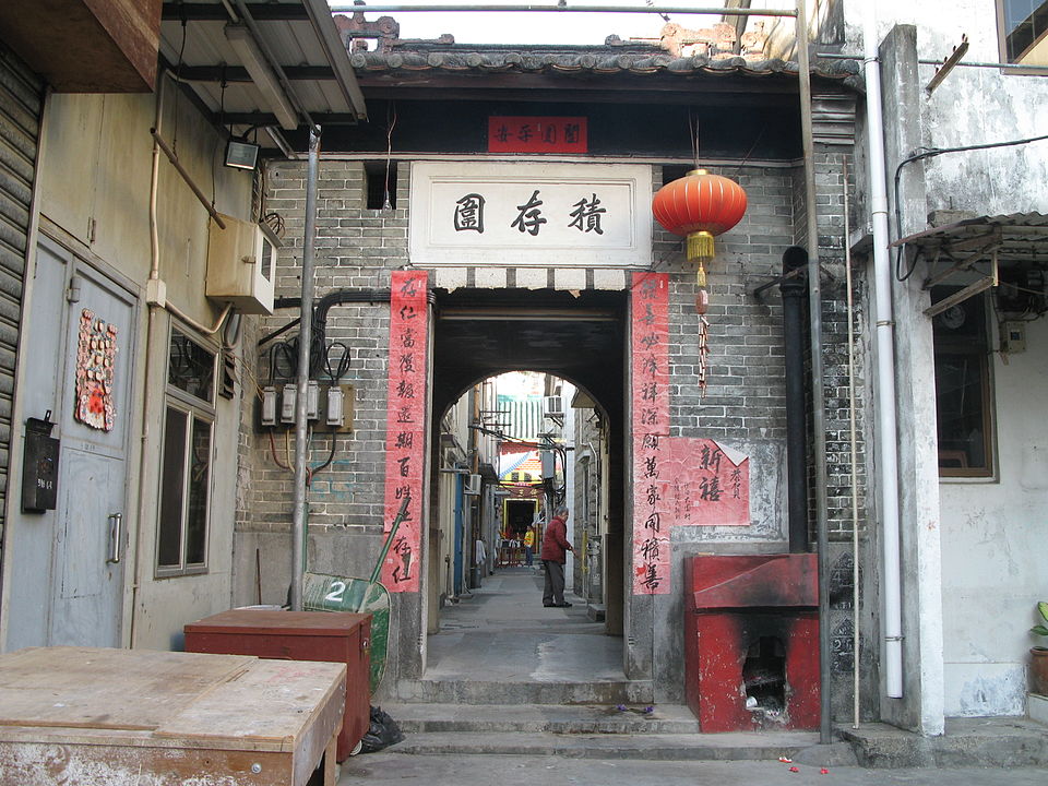 Kang Tai Wai