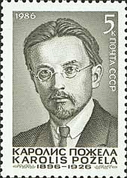 Karolis Abramavicius