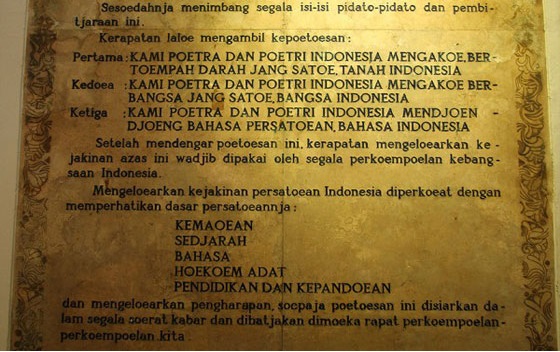 Katjasoengkana