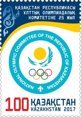 Kazakhstan National Olympic Committee