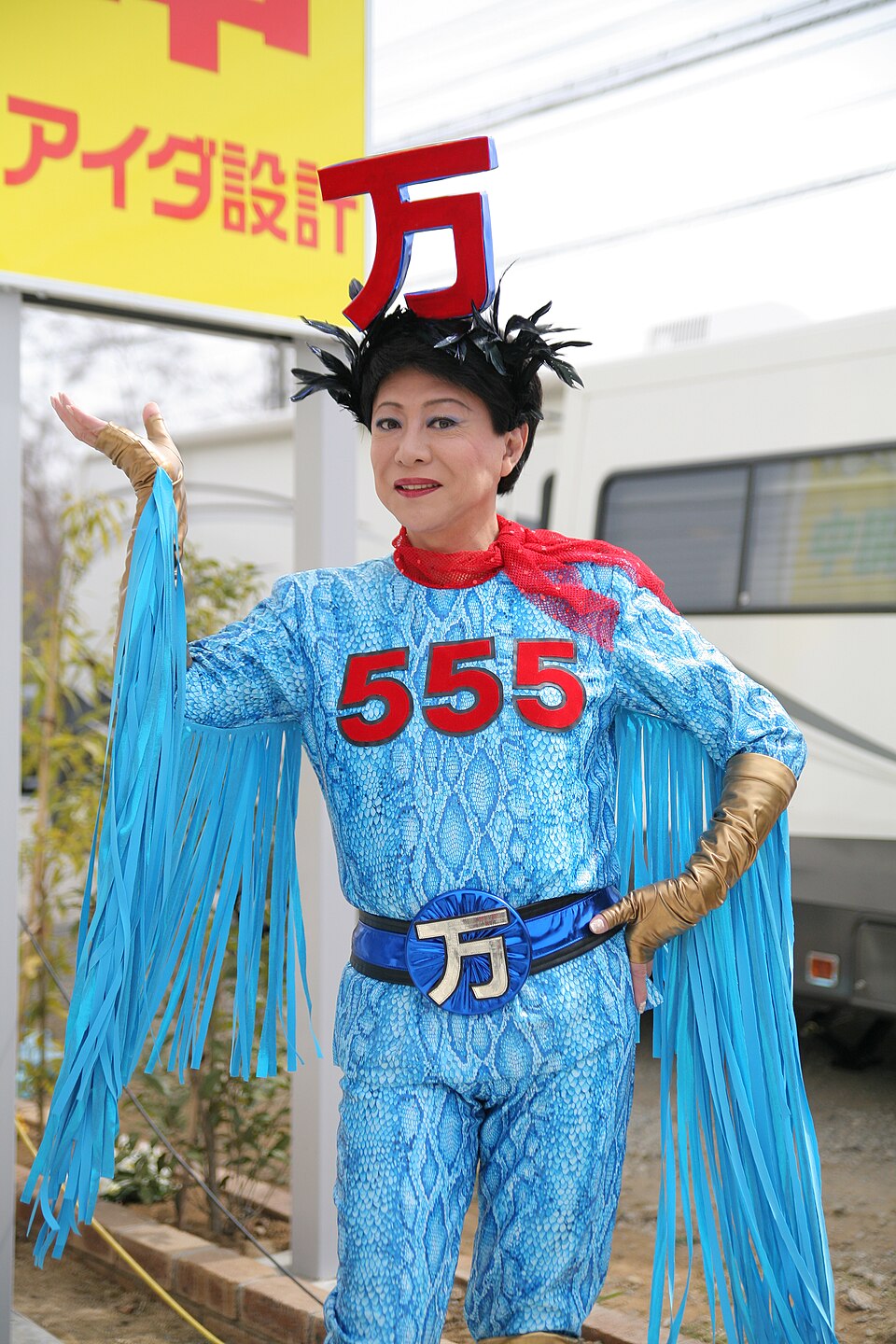 Kenichi Mikawa