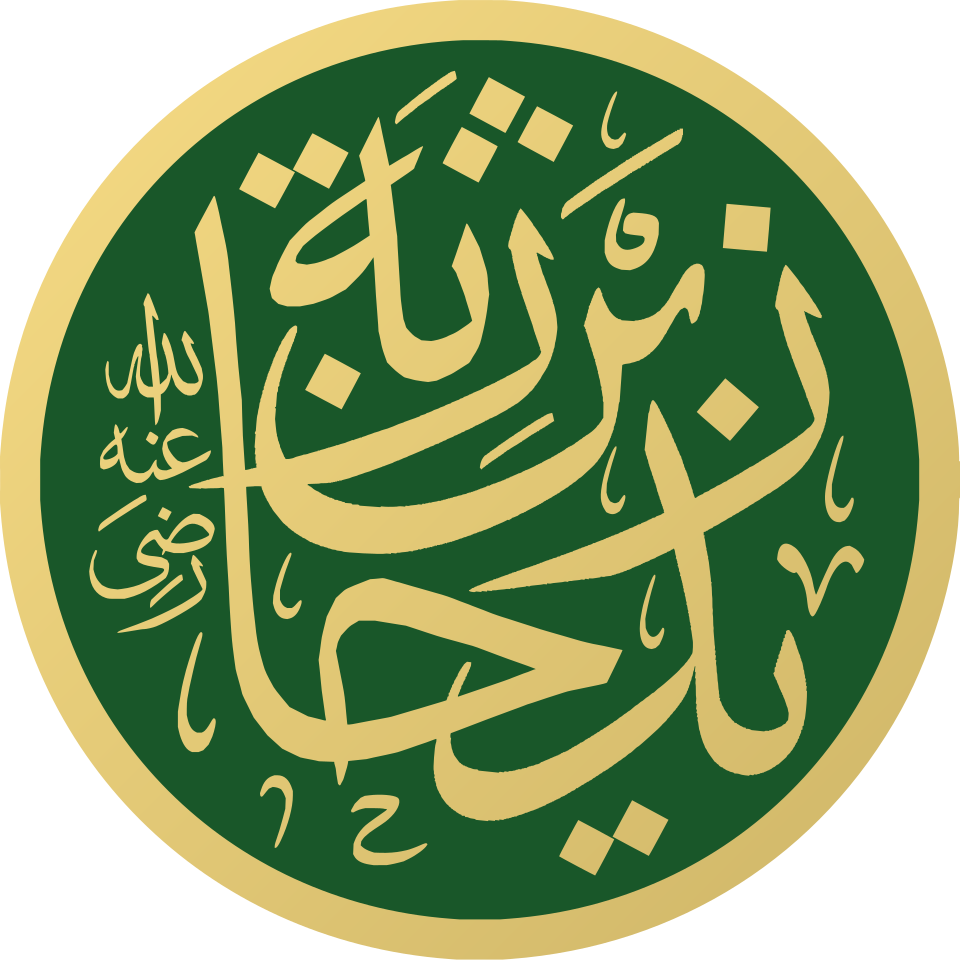 Khadija Wan