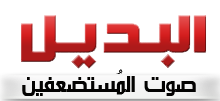 Khaled El-Balshi