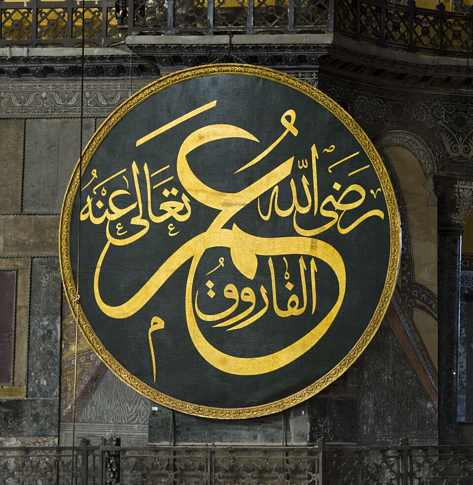 Khalif Abdul Rahman Al Khalif