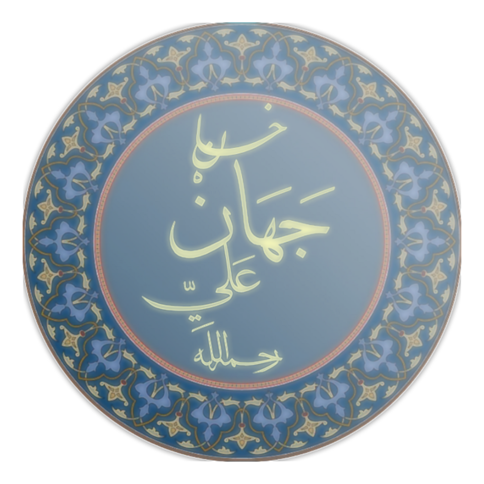 Khan Jahan Ali