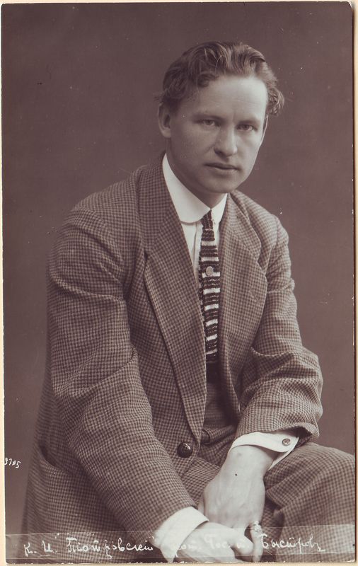 Kipras Petrauskas