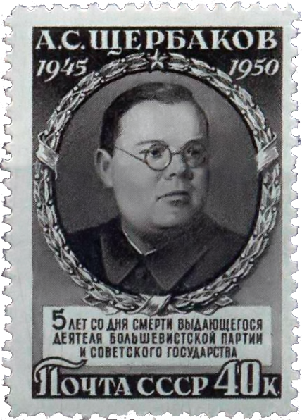 Kirill Shcherbakov