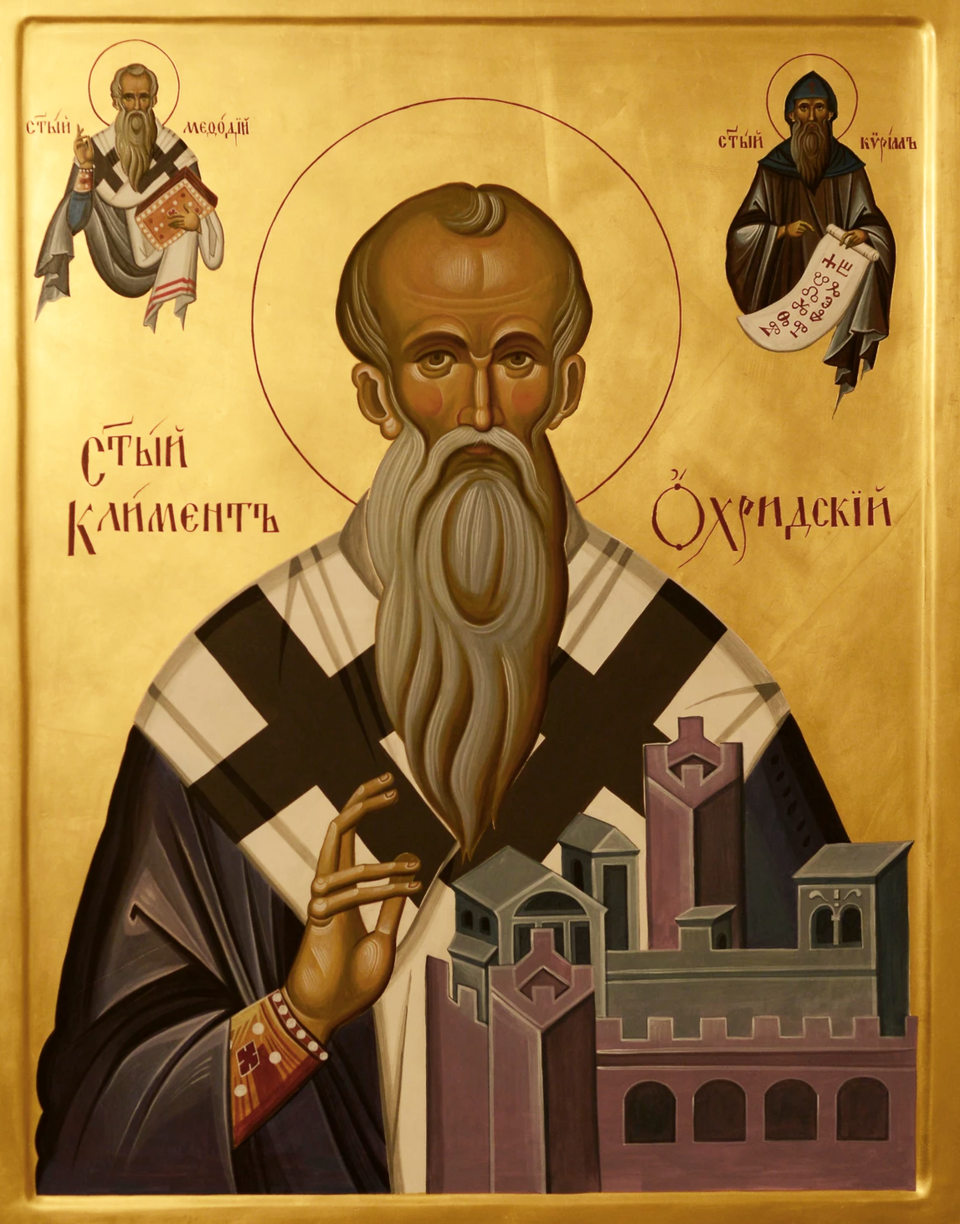 Kliment Ohridski