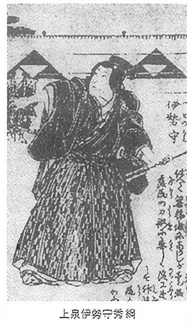Koichi Marume