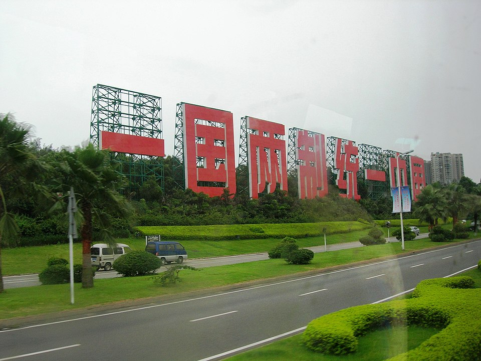 Kong Guoqing