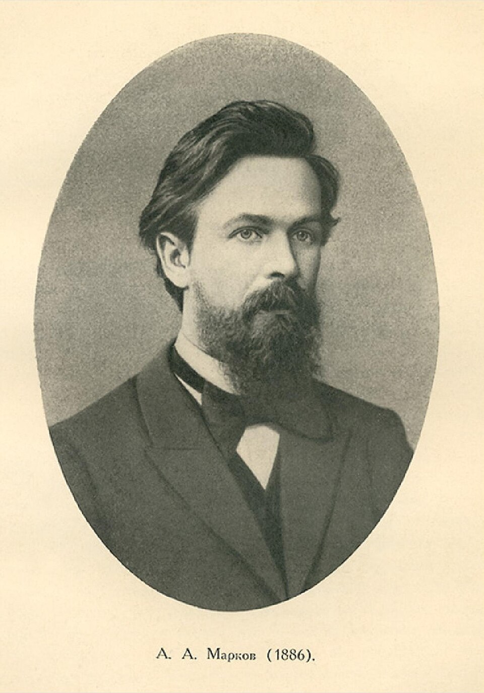 Konstantin Basharin