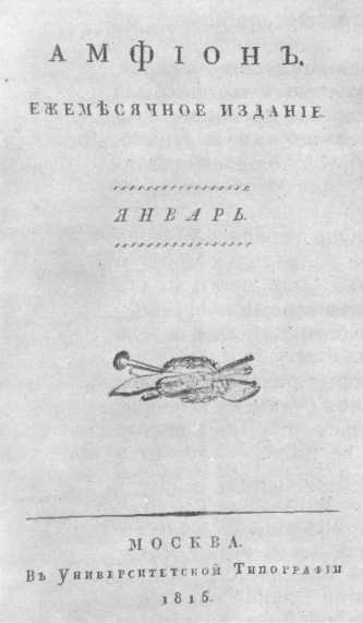 Konstantin Kokoshkin