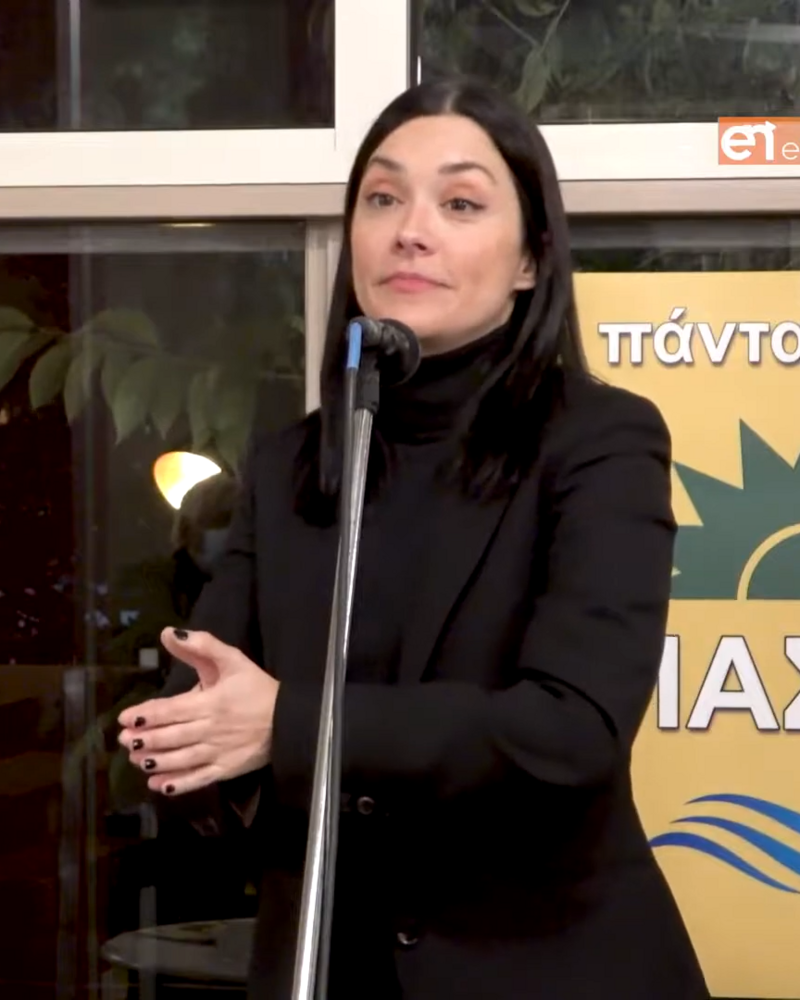 Konstantina Giannakopoulou