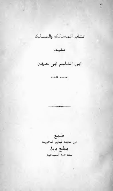 Korkis Awad