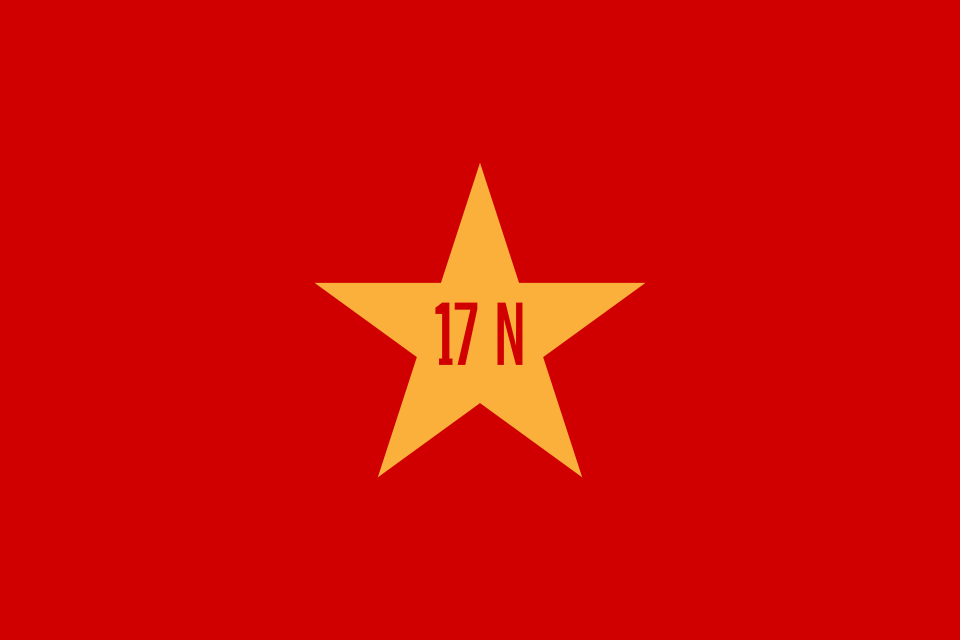 Koufontinas