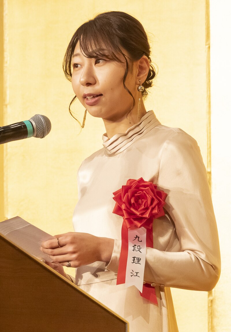 Kudan Rie