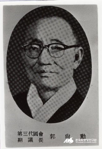 Kwak Sang On