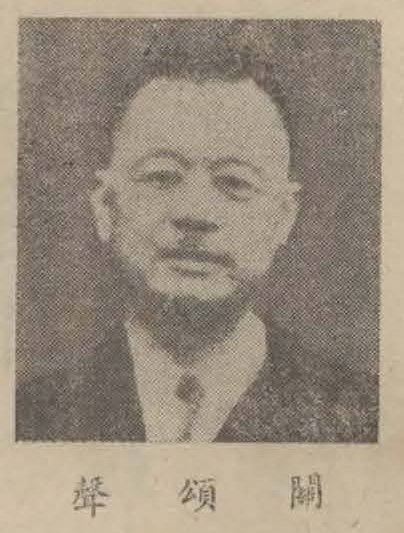 Kwan Kai Chu