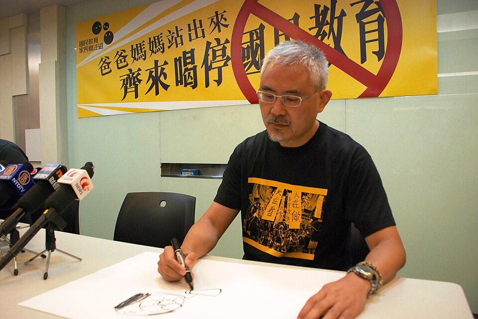 Kwan Kei