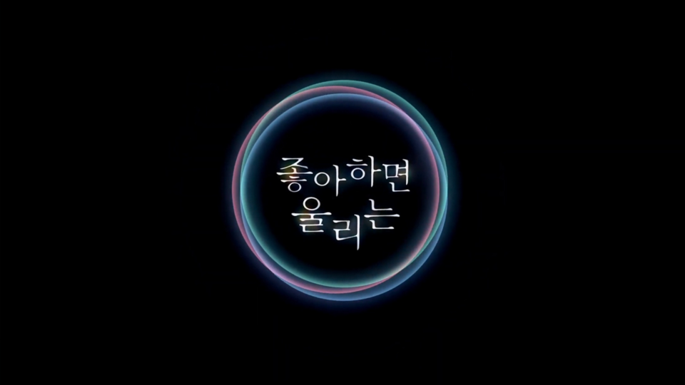 Kwanghee Yeom
