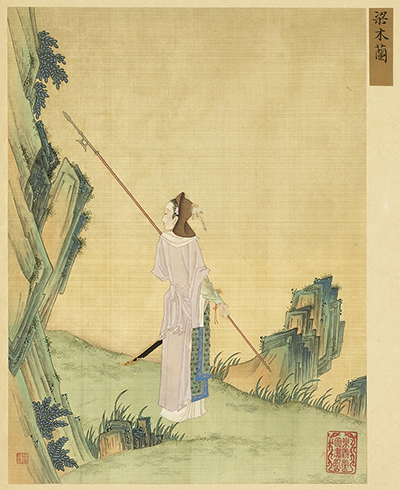 Lan Xia