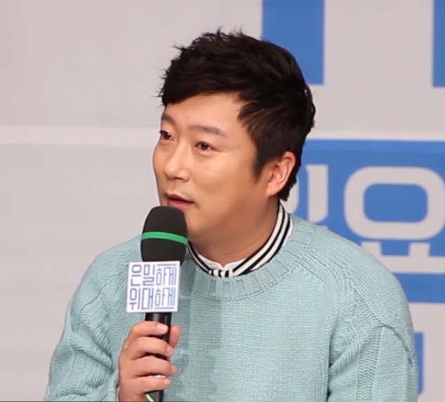 Lee Geun-ho