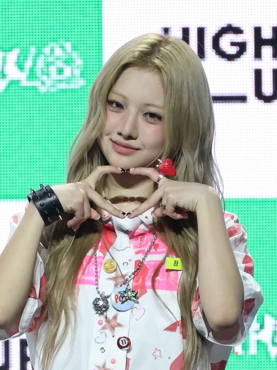 Lee Haeun