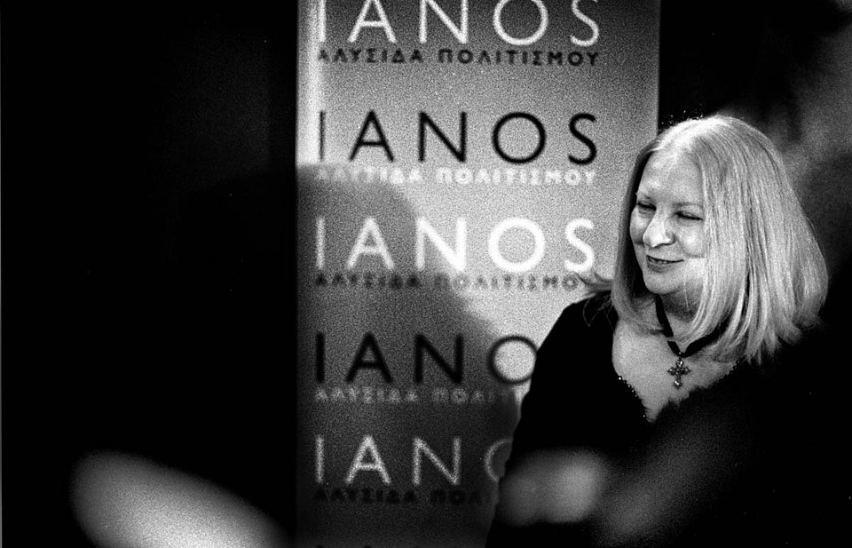 Lena Platonos