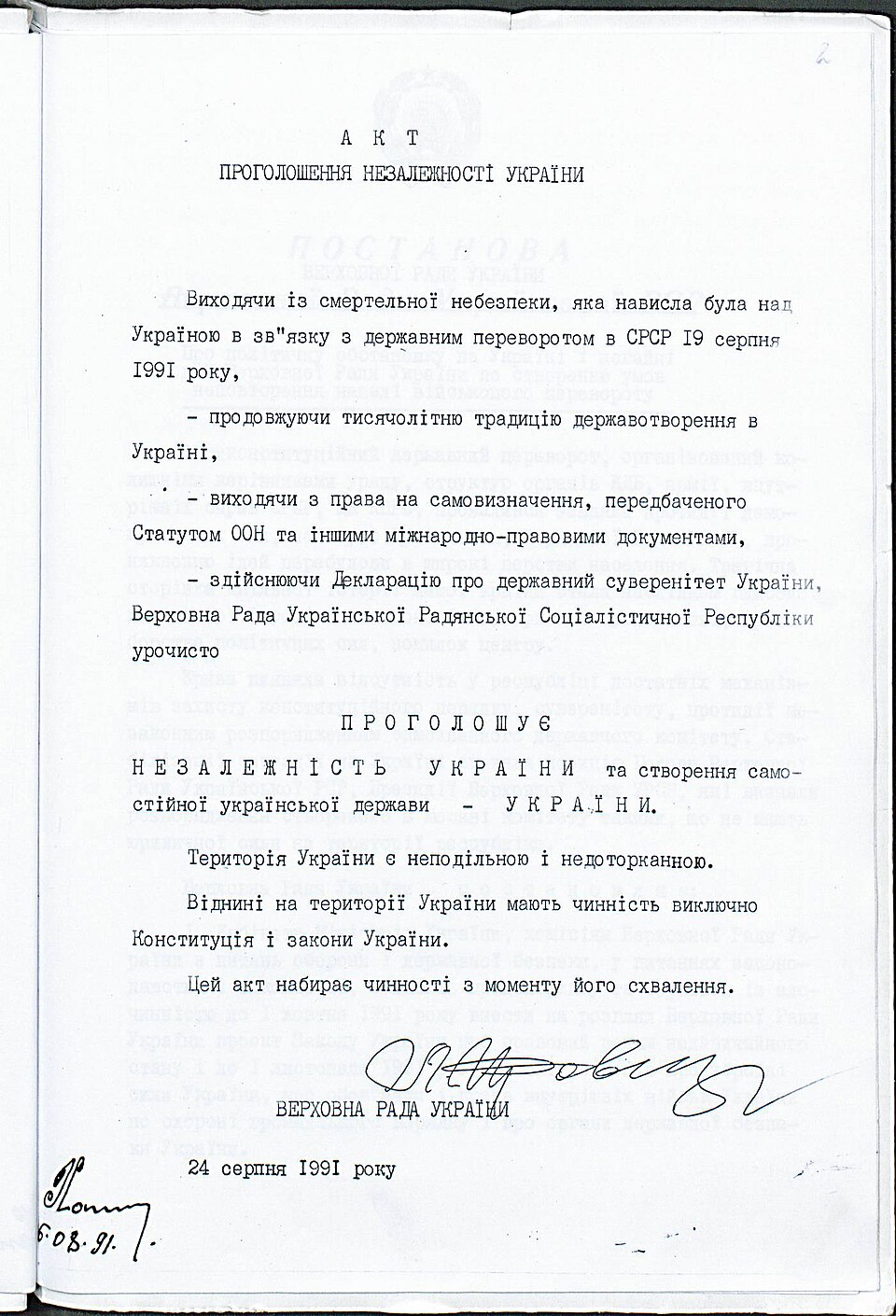 Leonid Zayets