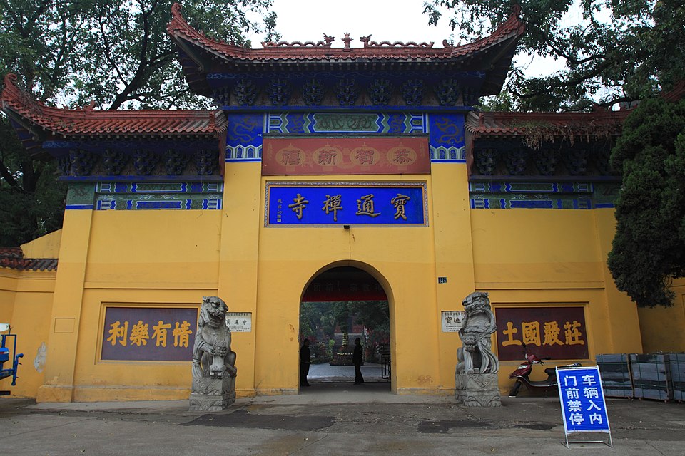 Li Baotong