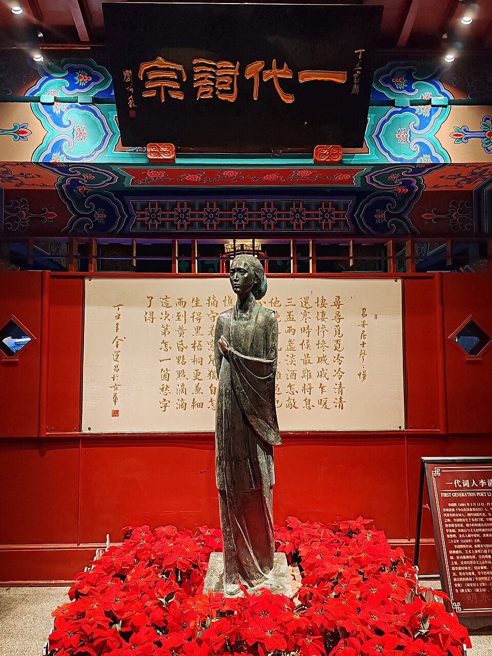 Li Chao-Yu