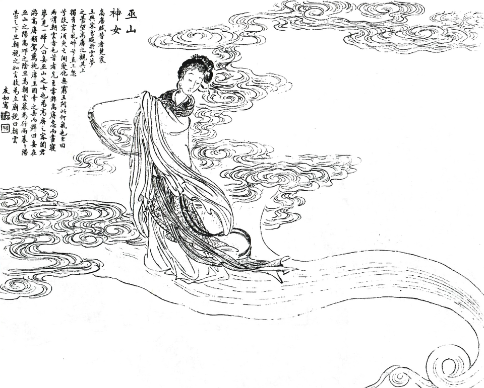 Li Ganxing