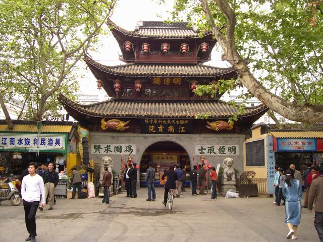 Li Gongyuan